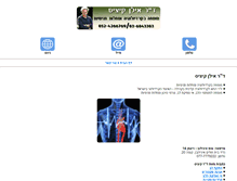 Tablet Screenshot of cardioli.info